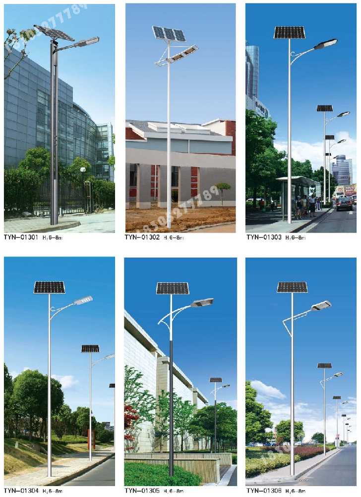三水区市政道路太阳能路灯